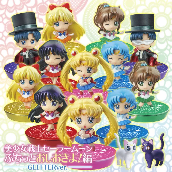 Sailor Moon Petit Chara Glitter Version 1 Blind Box