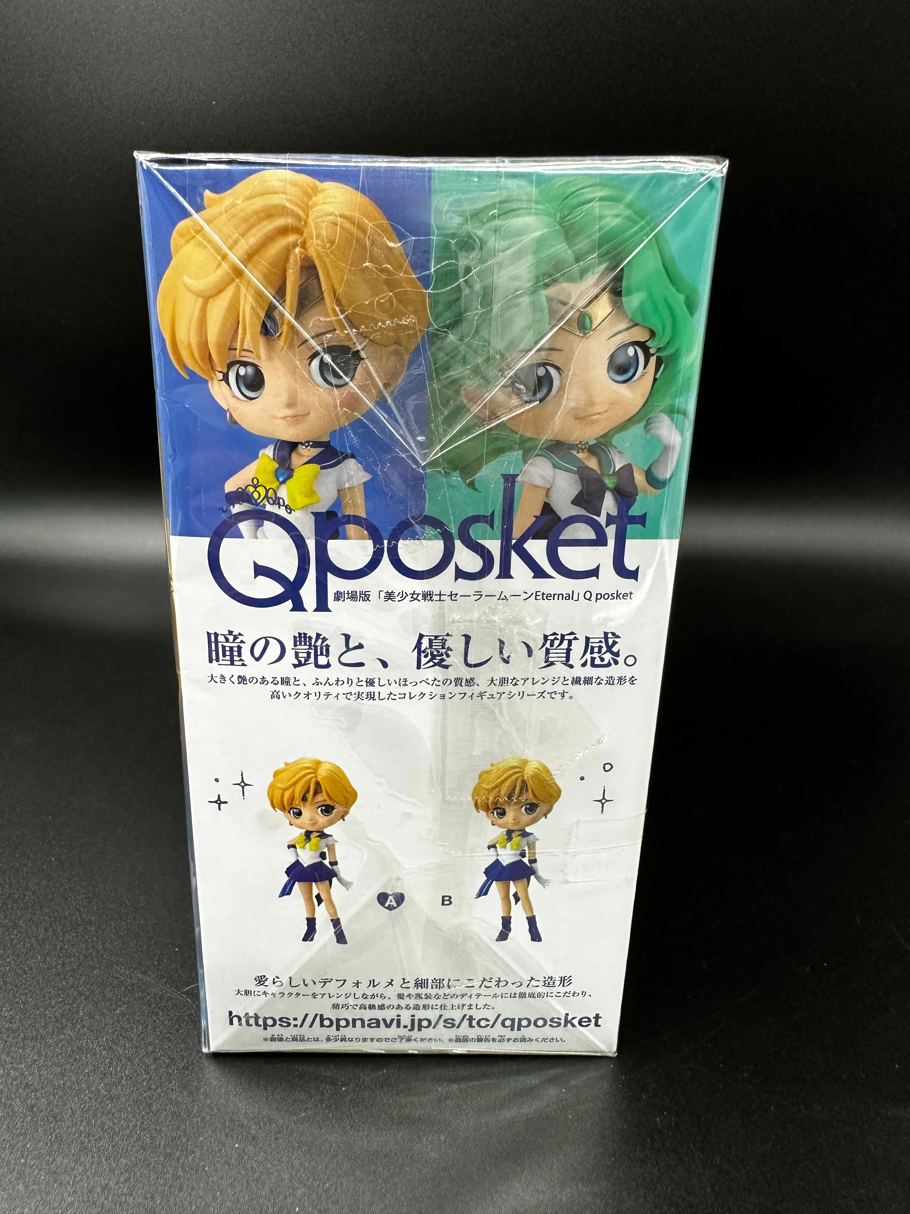 Sailormoon Qposket set of two